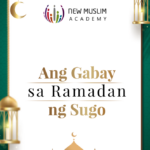 Ang Gabay sa Ramadan ng Sugo